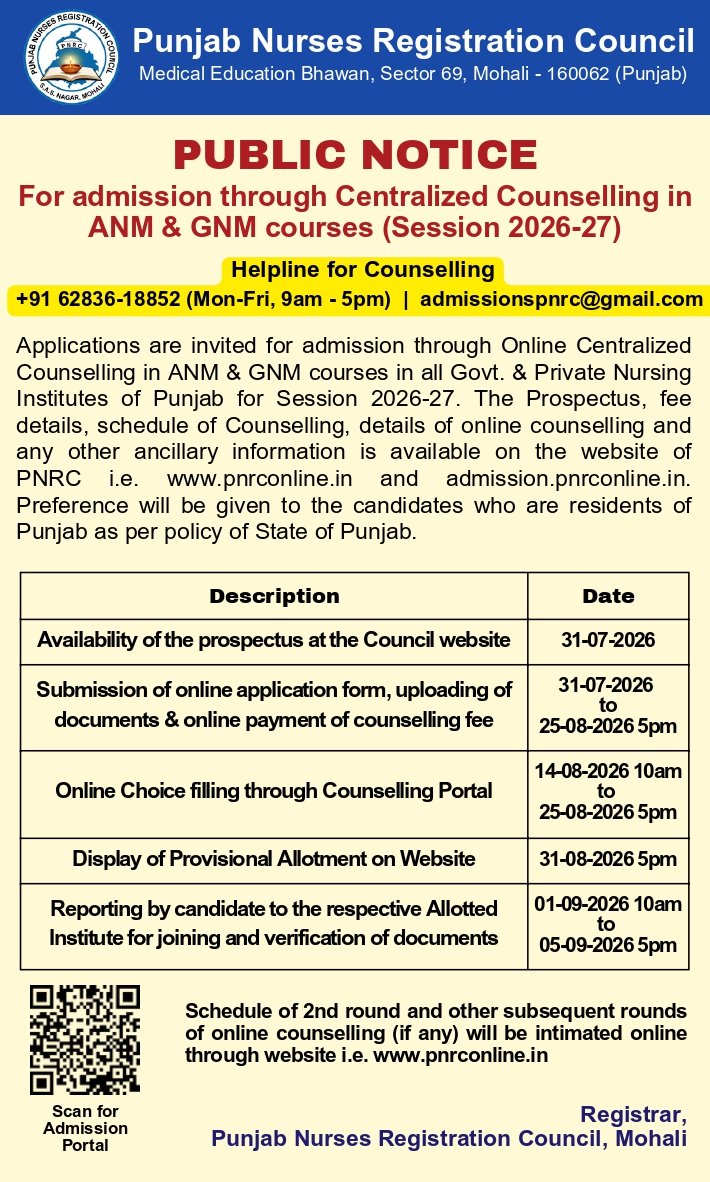 Admissions Open